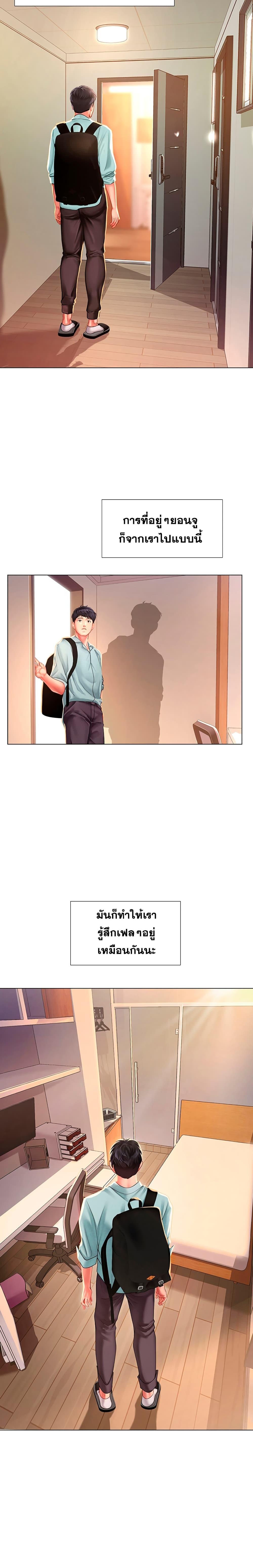 Doujin-Lc- อ่าน โดจิน มังฮวา เกาหลี ญี่ปุ่น จีน แปลไทย Should I Study at NORYANGJIN ตอนที่ 1 2 3 4 5 6 7 8 9 10 11 12 13 14 ฟรี ไม่มีโฆษณา อ่าน โดจิน Manhwa เกาหลี ญี่ปุ่น จีน เรามีครบ คัดมาให้เน้นๆ โดจิน 18+ รับประกันความฟินโดย  Doujin Lc