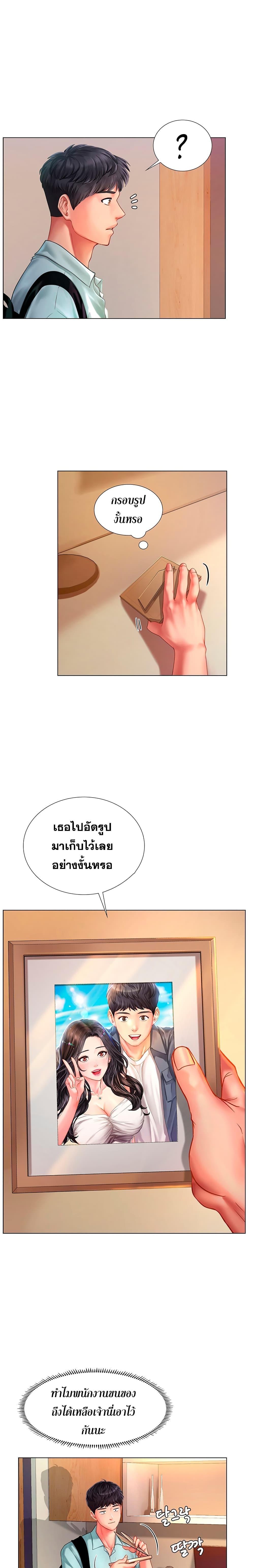 Doujin-Lc- อ่าน โดจิน มังฮวา เกาหลี ญี่ปุ่น จีน แปลไทย Should I Study at NORYANGJIN ตอนที่ 1 2 3 4 5 6 7 8 9 10 11 12 13 14 ฟรี ไม่มีโฆษณา อ่าน โดจิน Manhwa เกาหลี ญี่ปุ่น จีน เรามีครบ คัดมาให้เน้นๆ โดจิน 18+ รับประกันความฟินโดย  Doujin Lc