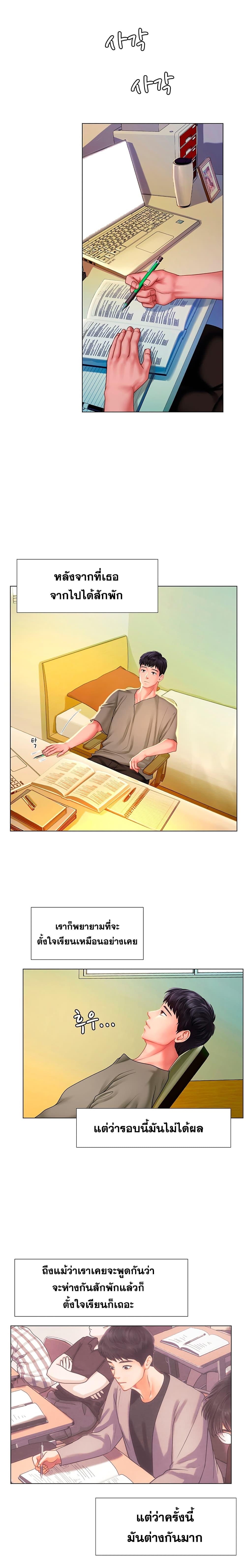 Doujin-Lc- อ่าน โดจิน มังฮวา เกาหลี ญี่ปุ่น จีน แปลไทย Should I Study at NORYANGJIN ตอนที่ 1 2 3 4 5 6 7 8 9 10 11 12 13 14 ฟรี ไม่มีโฆษณา อ่าน โดจิน Manhwa เกาหลี ญี่ปุ่น จีน เรามีครบ คัดมาให้เน้นๆ โดจิน 18+ รับประกันความฟินโดย  Doujin Lc