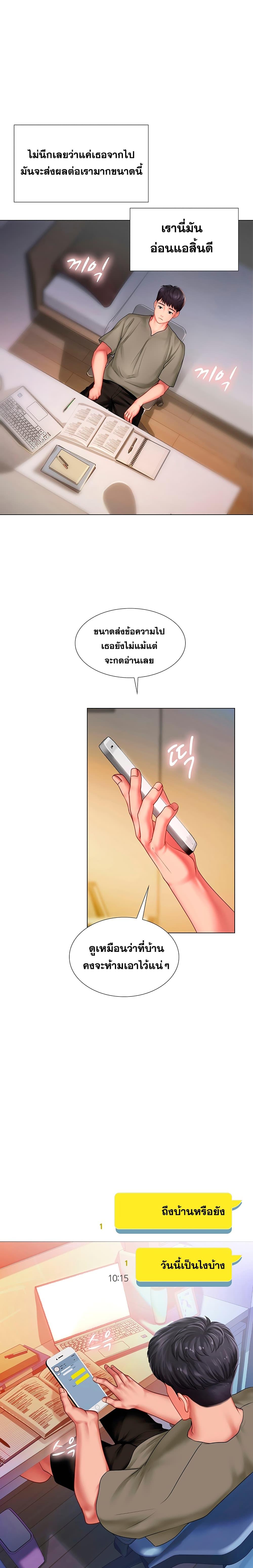 Doujin-Lc- อ่าน โดจิน มังฮวา เกาหลี ญี่ปุ่น จีน แปลไทย Should I Study at NORYANGJIN ตอนที่ 1 2 3 4 5 6 7 8 9 10 11 12 13 14 ฟรี ไม่มีโฆษณา อ่าน โดจิน Manhwa เกาหลี ญี่ปุ่น จีน เรามีครบ คัดมาให้เน้นๆ โดจิน 18+ รับประกันความฟินโดย  Doujin Lc
