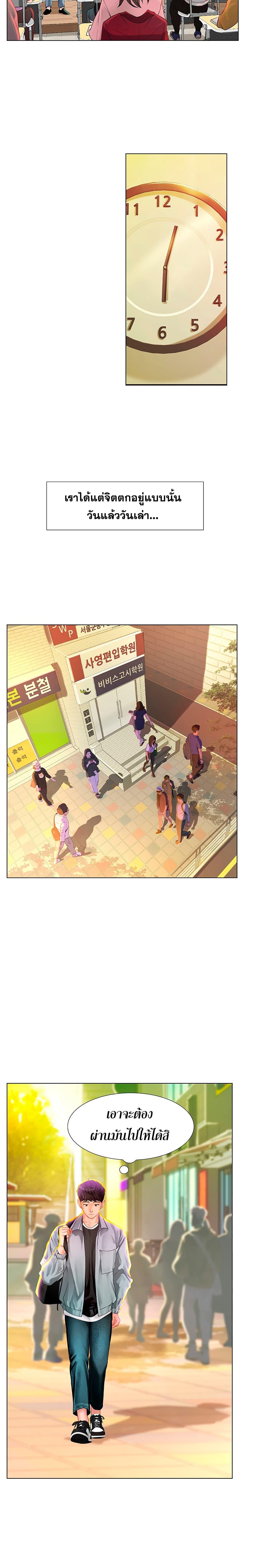 Doujin-Lc- อ่าน โดจิน มังฮวา เกาหลี ญี่ปุ่น จีน แปลไทย Should I Study at NORYANGJIN ตอนที่ 1 2 3 4 5 6 7 8 9 10 11 12 13 14 ฟรี ไม่มีโฆษณา อ่าน โดจิน Manhwa เกาหลี ญี่ปุ่น จีน เรามีครบ คัดมาให้เน้นๆ โดจิน 18+ รับประกันความฟินโดย  Doujin Lc