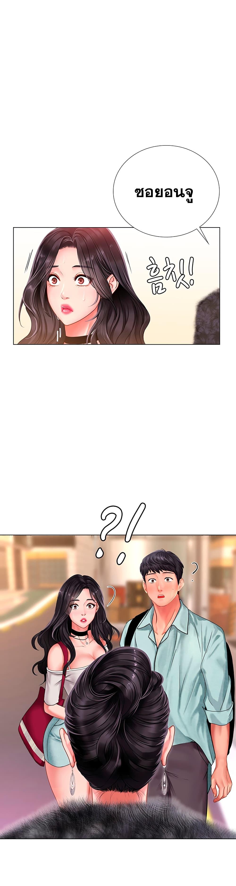 Doujin-Lc- อ่าน โดจิน มังฮวา เกาหลี ญี่ปุ่น จีน แปลไทย Should I Study at NORYANGJIN ตอนที่ 1 2 3 4 5 6 7 8 9 10 11 12 13 14 ฟรี ไม่มีโฆษณา อ่าน โดจิน Manhwa เกาหลี ญี่ปุ่น จีน เรามีครบ คัดมาให้เน้นๆ โดจิน 18+ รับประกันความฟินโดย  Doujin Lc