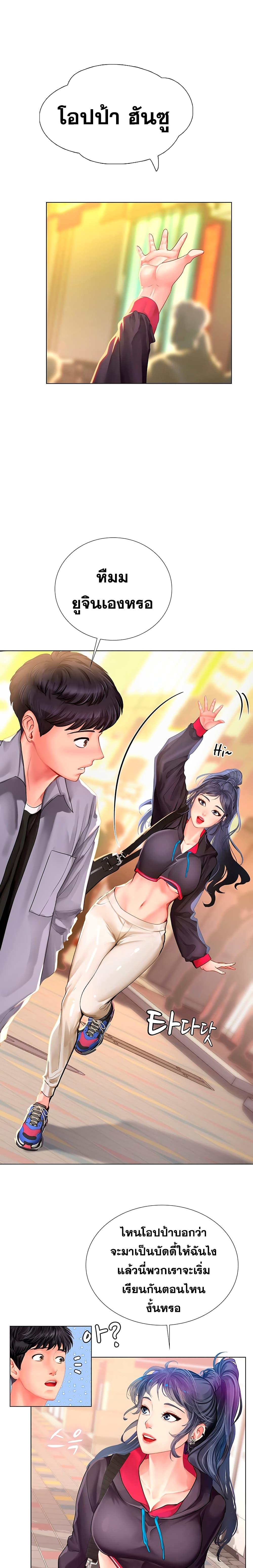 Doujin-Lc- อ่าน โดจิน มังฮวา เกาหลี ญี่ปุ่น จีน แปลไทย Should I Study at NORYANGJIN ตอนที่ 1 2 3 4 5 6 7 8 9 10 11 12 13 14 ฟรี ไม่มีโฆษณา อ่าน โดจิน Manhwa เกาหลี ญี่ปุ่น จีน เรามีครบ คัดมาให้เน้นๆ โดจิน 18+ รับประกันความฟินโดย  Doujin Lc
