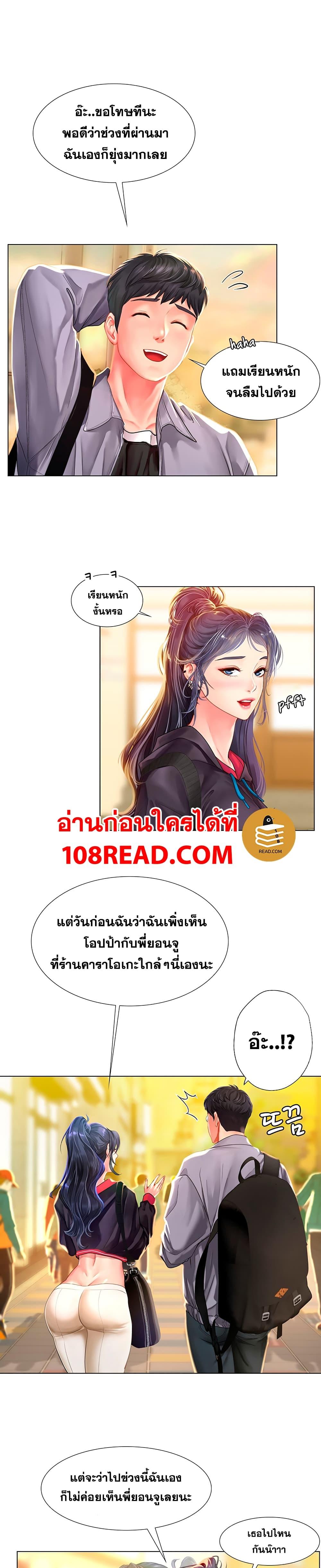 Doujin-Lc- อ่าน โดจิน มังฮวา เกาหลี ญี่ปุ่น จีน แปลไทย Should I Study at NORYANGJIN ตอนที่ 1 2 3 4 5 6 7 8 9 10 11 12 13 14 ฟรี ไม่มีโฆษณา อ่าน โดจิน Manhwa เกาหลี ญี่ปุ่น จีน เรามีครบ คัดมาให้เน้นๆ โดจิน 18+ รับประกันความฟินโดย  Doujin Lc