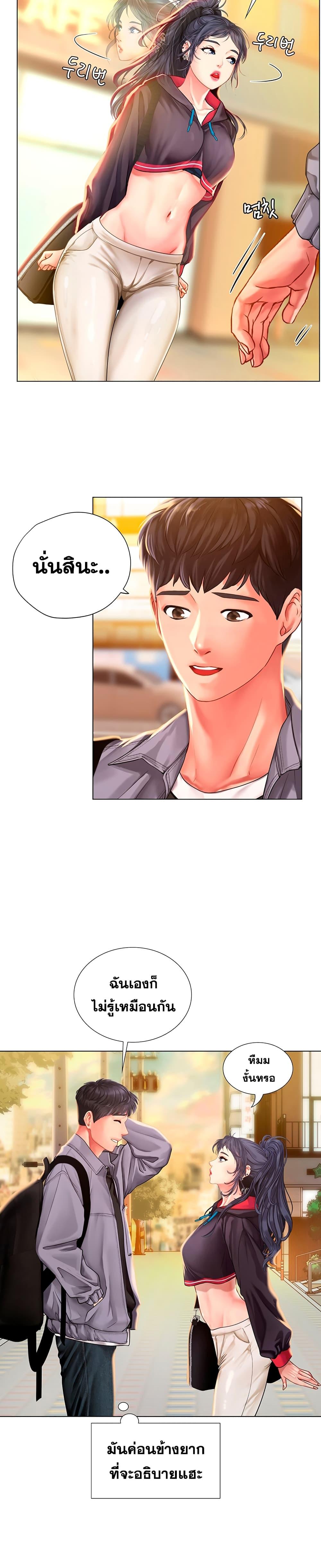 Doujin-Lc- อ่าน โดจิน มังฮวา เกาหลี ญี่ปุ่น จีน แปลไทย Should I Study at NORYANGJIN ตอนที่ 1 2 3 4 5 6 7 8 9 10 11 12 13 14 ฟรี ไม่มีโฆษณา อ่าน โดจิน Manhwa เกาหลี ญี่ปุ่น จีน เรามีครบ คัดมาให้เน้นๆ โดจิน 18+ รับประกันความฟินโดย  Doujin Lc