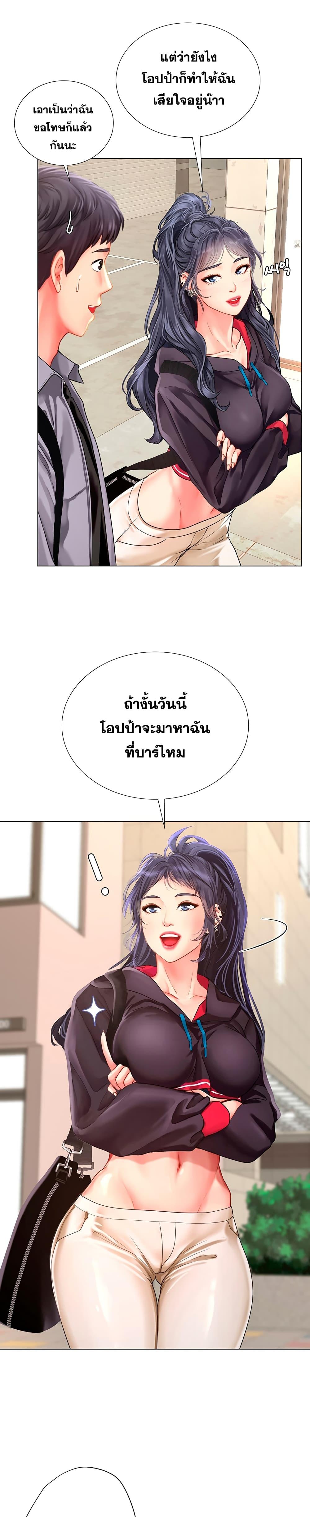 Doujin-Lc- อ่าน โดจิน มังฮวา เกาหลี ญี่ปุ่น จีน แปลไทย Should I Study at NORYANGJIN ตอนที่ 1 2 3 4 5 6 7 8 9 10 11 12 13 14 ฟรี ไม่มีโฆษณา อ่าน โดจิน Manhwa เกาหลี ญี่ปุ่น จีน เรามีครบ คัดมาให้เน้นๆ โดจิน 18+ รับประกันความฟินโดย  Doujin Lc