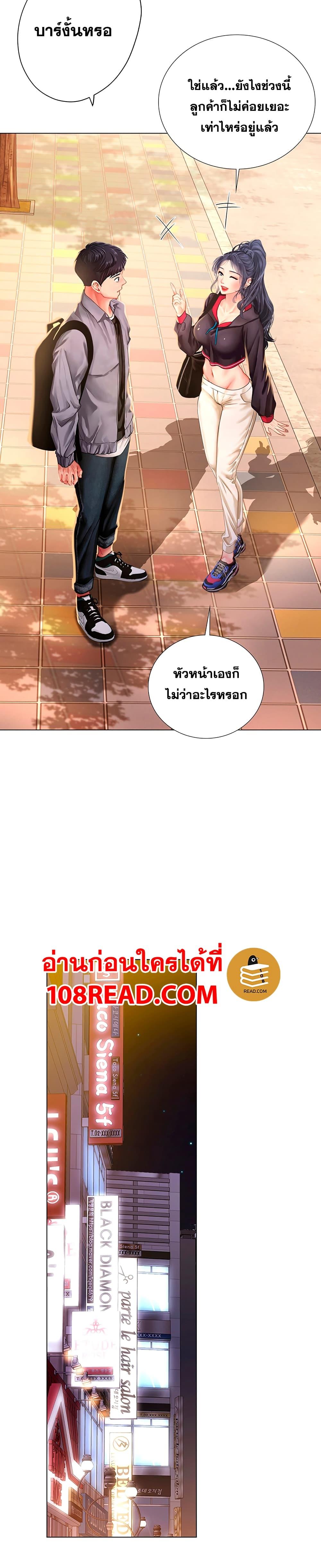 Doujin-Lc- อ่าน โดจิน มังฮวา เกาหลี ญี่ปุ่น จีน แปลไทย Should I Study at NORYANGJIN ตอนที่ 1 2 3 4 5 6 7 8 9 10 11 12 13 14 ฟรี ไม่มีโฆษณา อ่าน โดจิน Manhwa เกาหลี ญี่ปุ่น จีน เรามีครบ คัดมาให้เน้นๆ โดจิน 18+ รับประกันความฟินโดย  Doujin Lc