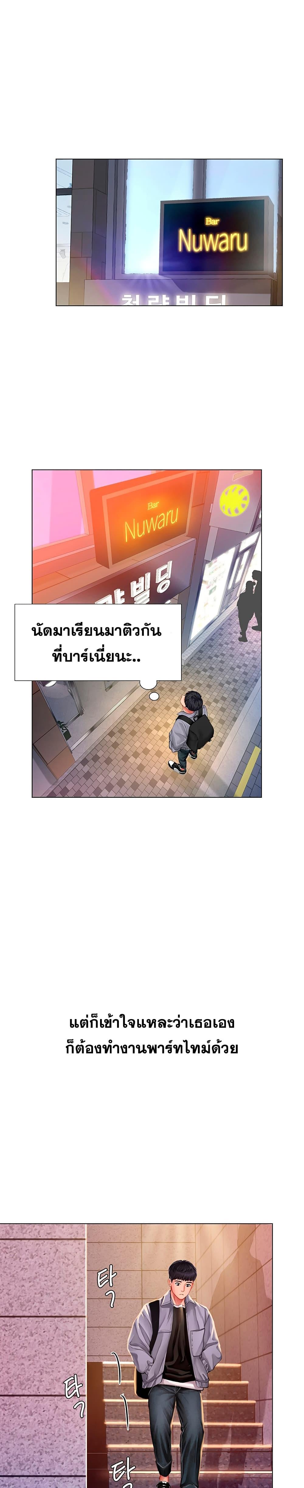 Doujin-Lc- อ่าน โดจิน มังฮวา เกาหลี ญี่ปุ่น จีน แปลไทย Should I Study at NORYANGJIN ตอนที่ 1 2 3 4 5 6 7 8 9 10 11 12 13 14 ฟรี ไม่มีโฆษณา อ่าน โดจิน Manhwa เกาหลี ญี่ปุ่น จีน เรามีครบ คัดมาให้เน้นๆ โดจิน 18+ รับประกันความฟินโดย  Doujin Lc