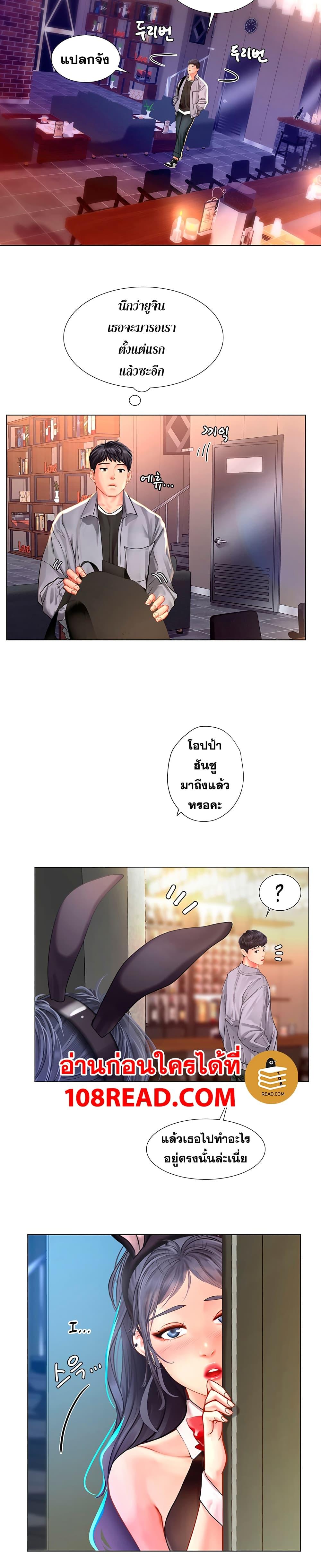 Doujin-Lc- อ่าน โดจิน มังฮวา เกาหลี ญี่ปุ่น จีน แปลไทย Should I Study at NORYANGJIN ตอนที่ 1 2 3 4 5 6 7 8 9 10 11 12 13 14 ฟรี ไม่มีโฆษณา อ่าน โดจิน Manhwa เกาหลี ญี่ปุ่น จีน เรามีครบ คัดมาให้เน้นๆ โดจิน 18+ รับประกันความฟินโดย  Doujin Lc