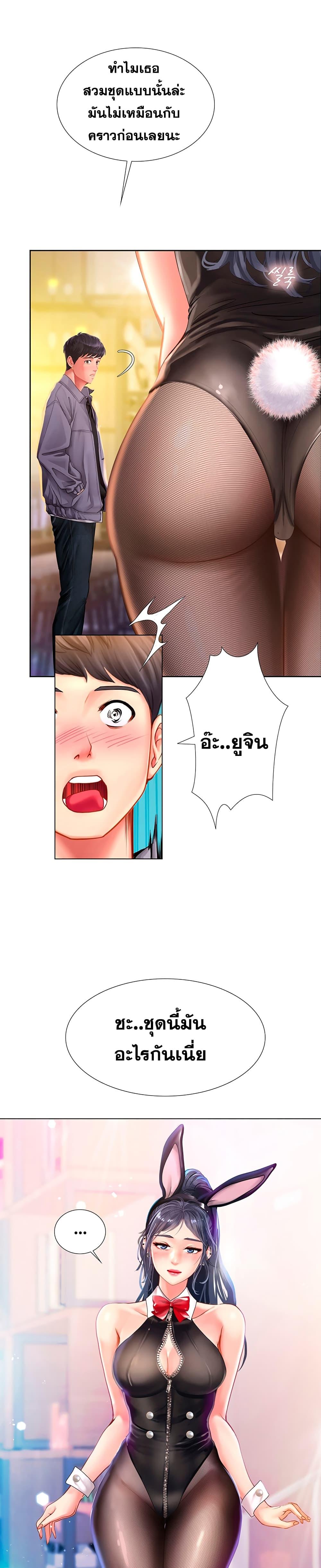 Doujin-Lc- อ่าน โดจิน มังฮวา เกาหลี ญี่ปุ่น จีน แปลไทย Should I Study at NORYANGJIN ตอนที่ 1 2 3 4 5 6 7 8 9 10 11 12 13 14 ฟรี ไม่มีโฆษณา อ่าน โดจิน Manhwa เกาหลี ญี่ปุ่น จีน เรามีครบ คัดมาให้เน้นๆ โดจิน 18+ รับประกันความฟินโดย  Doujin Lc