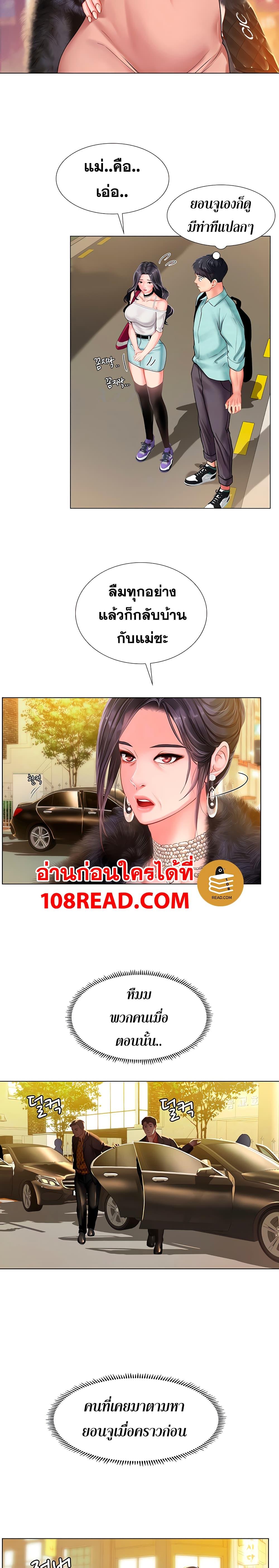 Doujin-Lc- อ่าน โดจิน มังฮวา เกาหลี ญี่ปุ่น จีน แปลไทย Should I Study at NORYANGJIN ตอนที่ 1 2 3 4 5 6 7 8 9 10 11 12 13 14 ฟรี ไม่มีโฆษณา อ่าน โดจิน Manhwa เกาหลี ญี่ปุ่น จีน เรามีครบ คัดมาให้เน้นๆ โดจิน 18+ รับประกันความฟินโดย  Doujin Lc