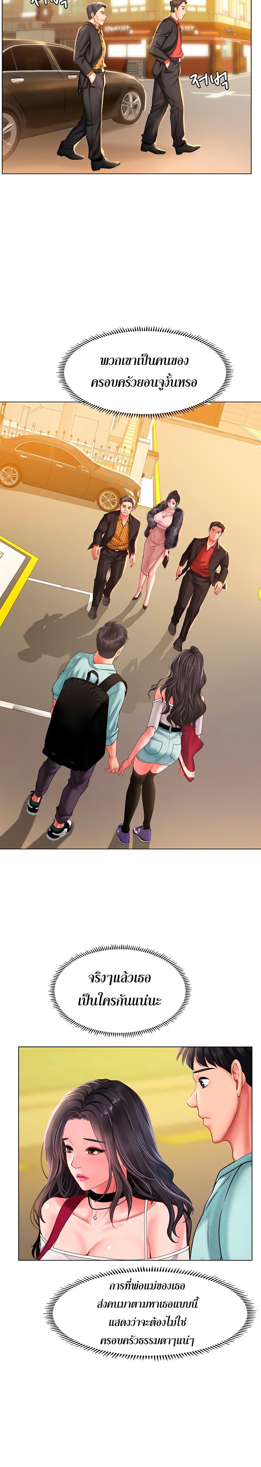 Doujin-Lc- อ่าน โดจิน มังฮวา เกาหลี ญี่ปุ่น จีน แปลไทย Should I Study at NORYANGJIN ตอนที่ 1 2 3 4 5 6 7 8 9 10 11 12 13 14 ฟรี ไม่มีโฆษณา อ่าน โดจิน Manhwa เกาหลี ญี่ปุ่น จีน เรามีครบ คัดมาให้เน้นๆ โดจิน 18+ รับประกันความฟินโดย  Doujin Lc