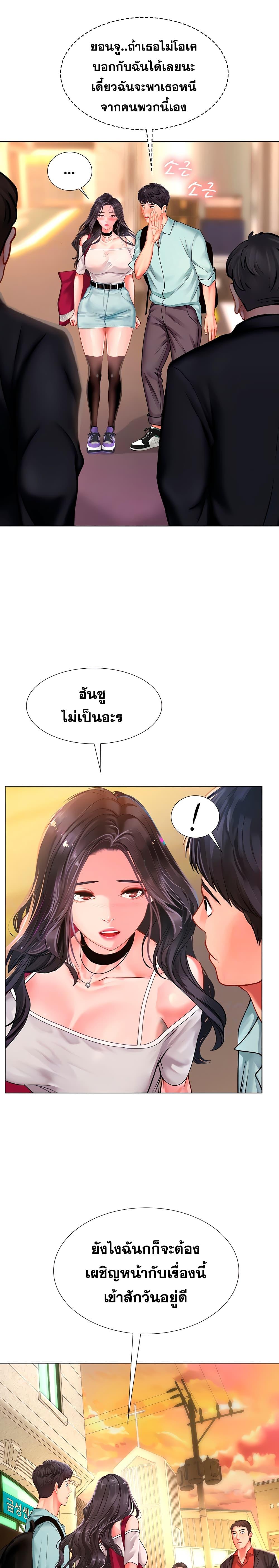 Doujin-Lc- อ่าน โดจิน มังฮวา เกาหลี ญี่ปุ่น จีน แปลไทย Should I Study at NORYANGJIN ตอนที่ 1 2 3 4 5 6 7 8 9 10 11 12 13 14 ฟรี ไม่มีโฆษณา อ่าน โดจิน Manhwa เกาหลี ญี่ปุ่น จีน เรามีครบ คัดมาให้เน้นๆ โดจิน 18+ รับประกันความฟินโดย  Doujin Lc