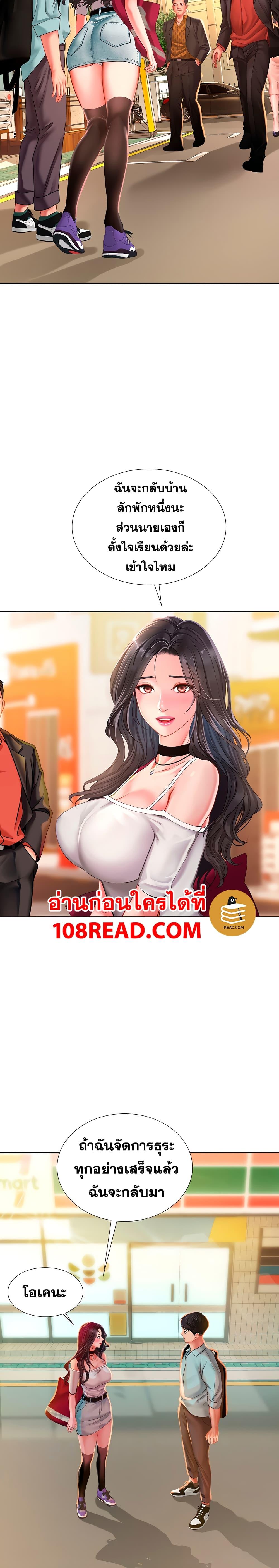 Doujin-Lc- อ่าน โดจิน มังฮวา เกาหลี ญี่ปุ่น จีน แปลไทย Should I Study at NORYANGJIN ตอนที่ 1 2 3 4 5 6 7 8 9 10 11 12 13 14 ฟรี ไม่มีโฆษณา อ่าน โดจิน Manhwa เกาหลี ญี่ปุ่น จีน เรามีครบ คัดมาให้เน้นๆ โดจิน 18+ รับประกันความฟินโดย  Doujin Lc
