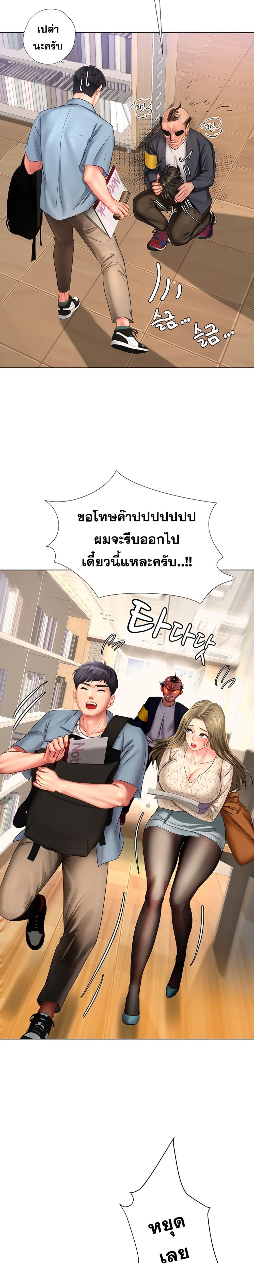 Doujin-Lc- อ่าน โดจิน มังฮวา เกาหลี ญี่ปุ่น จีน แปลไทย Should I Study at NORYANGJIN ตอนที่ 1 2 3 4 5 6 7 8 9 10 11 12 13 14 ฟรี ไม่มีโฆษณา อ่าน โดจิน Manhwa เกาหลี ญี่ปุ่น จีน เรามีครบ คัดมาให้เน้นๆ โดจิน 18+ รับประกันความฟินโดย  Doujin Lc