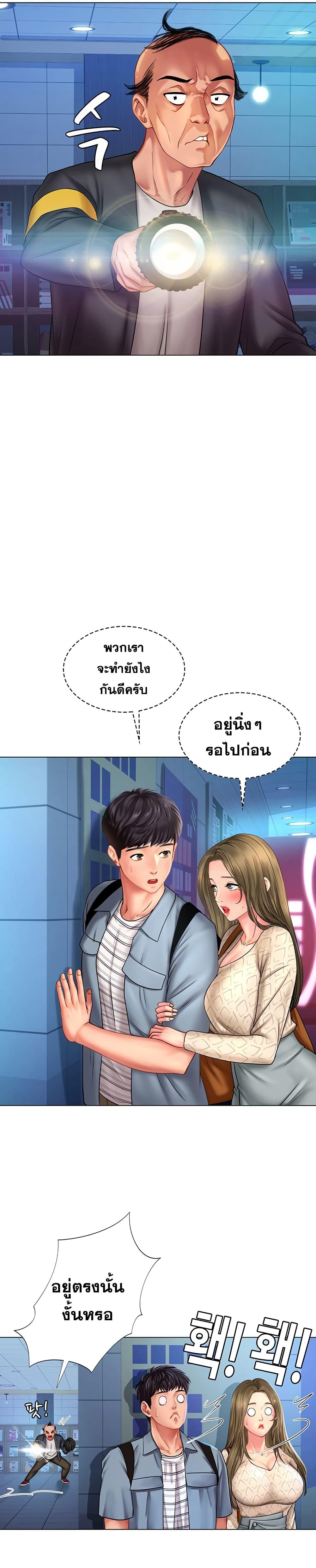 Doujin-Lc- อ่าน โดจิน มังฮวา เกาหลี ญี่ปุ่น จีน แปลไทย Should I Study at NORYANGJIN ตอนที่ 1 2 3 4 5 6 7 8 9 10 11 12 13 14 ฟรี ไม่มีโฆษณา อ่าน โดจิน Manhwa เกาหลี ญี่ปุ่น จีน เรามีครบ คัดมาให้เน้นๆ โดจิน 18+ รับประกันความฟินโดย  Doujin Lc