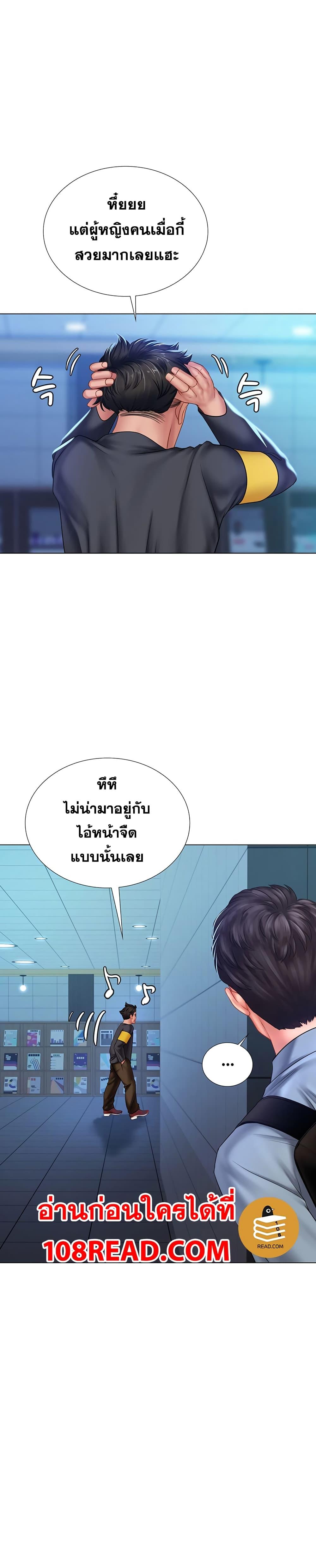 Doujin-Lc- อ่าน โดจิน มังฮวา เกาหลี ญี่ปุ่น จีน แปลไทย Should I Study at NORYANGJIN ตอนที่ 1 2 3 4 5 6 7 8 9 10 11 12 13 14 ฟรี ไม่มีโฆษณา อ่าน โดจิน Manhwa เกาหลี ญี่ปุ่น จีน เรามีครบ คัดมาให้เน้นๆ โดจิน 18+ รับประกันความฟินโดย  Doujin Lc