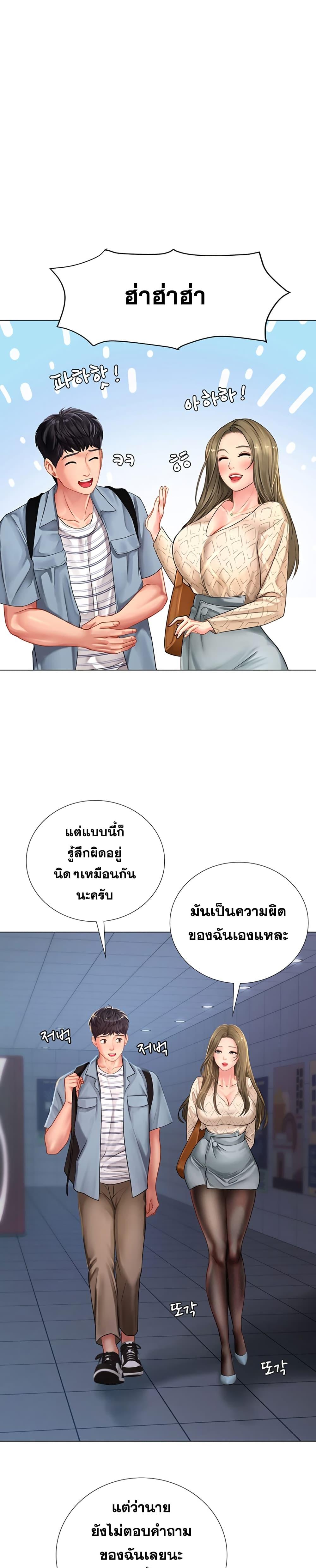 Doujin-Lc- อ่าน โดจิน มังฮวา เกาหลี ญี่ปุ่น จีน แปลไทย Should I Study at NORYANGJIN ตอนที่ 1 2 3 4 5 6 7 8 9 10 11 12 13 14 ฟรี ไม่มีโฆษณา อ่าน โดจิน Manhwa เกาหลี ญี่ปุ่น จีน เรามีครบ คัดมาให้เน้นๆ โดจิน 18+ รับประกันความฟินโดย  Doujin Lc