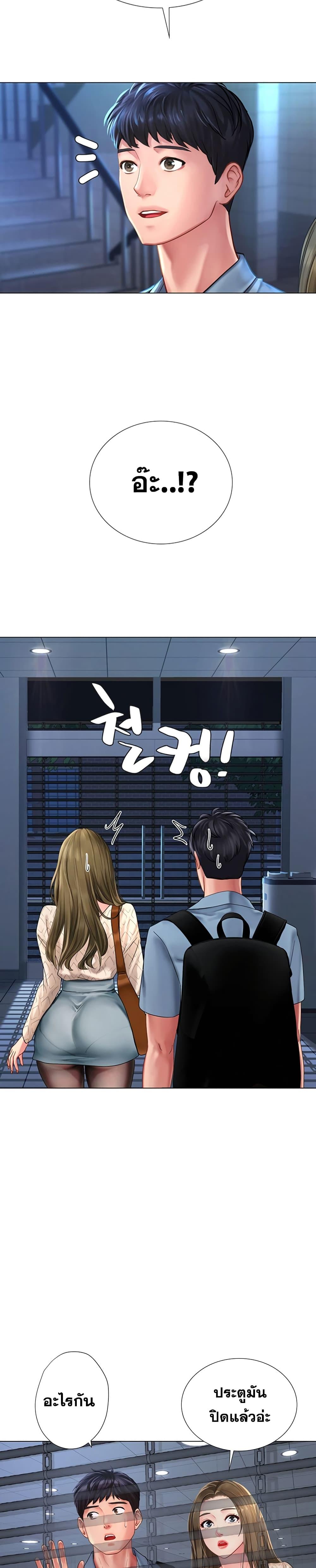 Doujin-Lc- อ่าน โดจิน มังฮวา เกาหลี ญี่ปุ่น จีน แปลไทย Should I Study at NORYANGJIN ตอนที่ 1 2 3 4 5 6 7 8 9 10 11 12 13 14 ฟรี ไม่มีโฆษณา อ่าน โดจิน Manhwa เกาหลี ญี่ปุ่น จีน เรามีครบ คัดมาให้เน้นๆ โดจิน 18+ รับประกันความฟินโดย  Doujin Lc