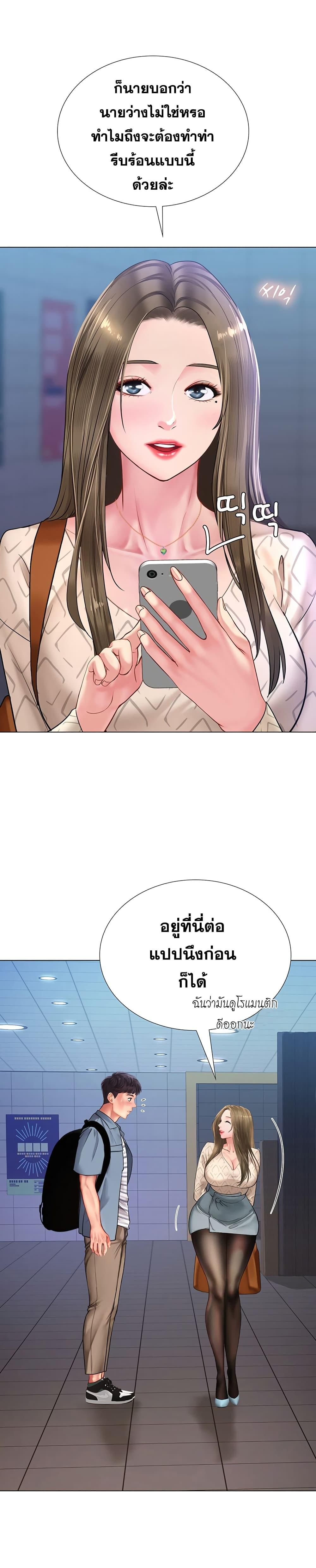 Doujin-Lc- อ่าน โดจิน มังฮวา เกาหลี ญี่ปุ่น จีน แปลไทย Should I Study at NORYANGJIN ตอนที่ 1 2 3 4 5 6 7 8 9 10 11 12 13 14 ฟรี ไม่มีโฆษณา อ่าน โดจิน Manhwa เกาหลี ญี่ปุ่น จีน เรามีครบ คัดมาให้เน้นๆ โดจิน 18+ รับประกันความฟินโดย  Doujin Lc