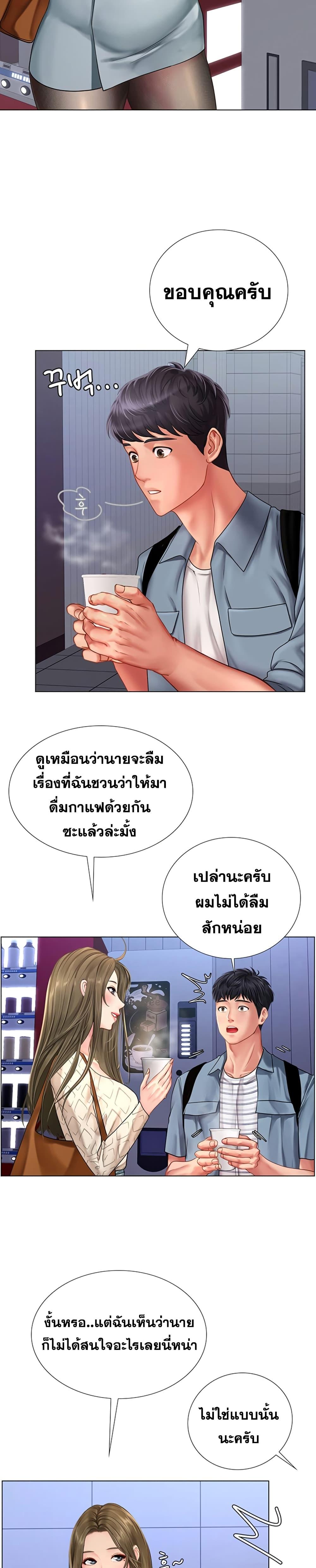 Doujin-Lc- อ่าน โดจิน มังฮวา เกาหลี ญี่ปุ่น จีน แปลไทย Should I Study at NORYANGJIN ตอนที่ 1 2 3 4 5 6 7 8 9 10 11 12 13 14 ฟรี ไม่มีโฆษณา อ่าน โดจิน Manhwa เกาหลี ญี่ปุ่น จีน เรามีครบ คัดมาให้เน้นๆ โดจิน 18+ รับประกันความฟินโดย  Doujin Lc