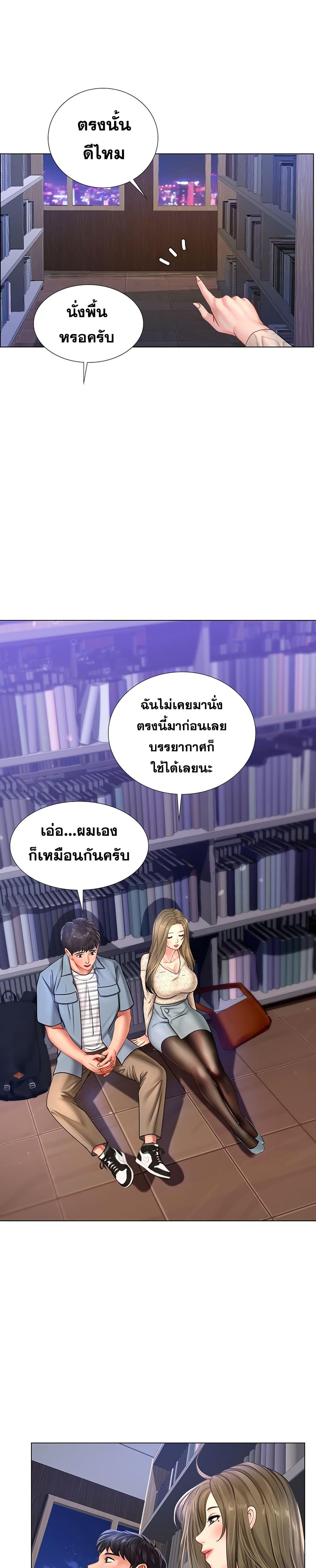 Doujin-Lc- อ่าน โดจิน มังฮวา เกาหลี ญี่ปุ่น จีน แปลไทย Should I Study at NORYANGJIN ตอนที่ 1 2 3 4 5 6 7 8 9 10 11 12 13 14 ฟรี ไม่มีโฆษณา อ่าน โดจิน Manhwa เกาหลี ญี่ปุ่น จีน เรามีครบ คัดมาให้เน้นๆ โดจิน 18+ รับประกันความฟินโดย  Doujin Lc