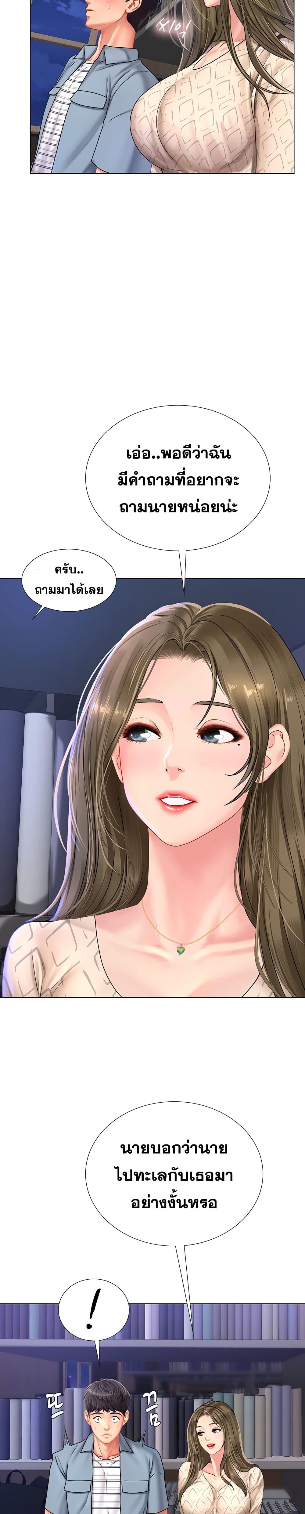 Doujin-Lc- อ่าน โดจิน มังฮวา เกาหลี ญี่ปุ่น จีน แปลไทย Should I Study at NORYANGJIN ตอนที่ 1 2 3 4 5 6 7 8 9 10 11 12 13 14 ฟรี ไม่มีโฆษณา อ่าน โดจิน Manhwa เกาหลี ญี่ปุ่น จีน เรามีครบ คัดมาให้เน้นๆ โดจิน 18+ รับประกันความฟินโดย  Doujin Lc