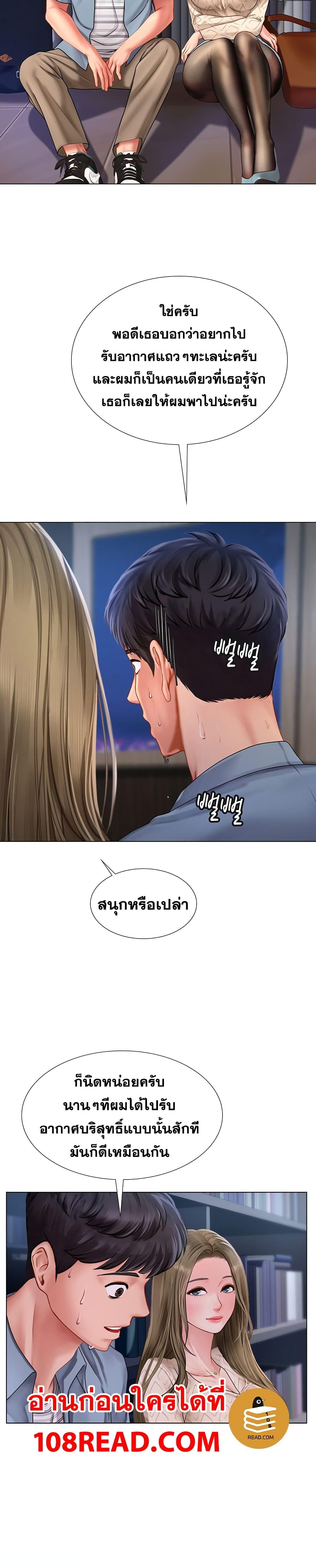 Doujin-Lc- อ่าน โดจิน มังฮวา เกาหลี ญี่ปุ่น จีน แปลไทย Should I Study at NORYANGJIN ตอนที่ 1 2 3 4 5 6 7 8 9 10 11 12 13 14 ฟรี ไม่มีโฆษณา อ่าน โดจิน Manhwa เกาหลี ญี่ปุ่น จีน เรามีครบ คัดมาให้เน้นๆ โดจิน 18+ รับประกันความฟินโดย  Doujin Lc