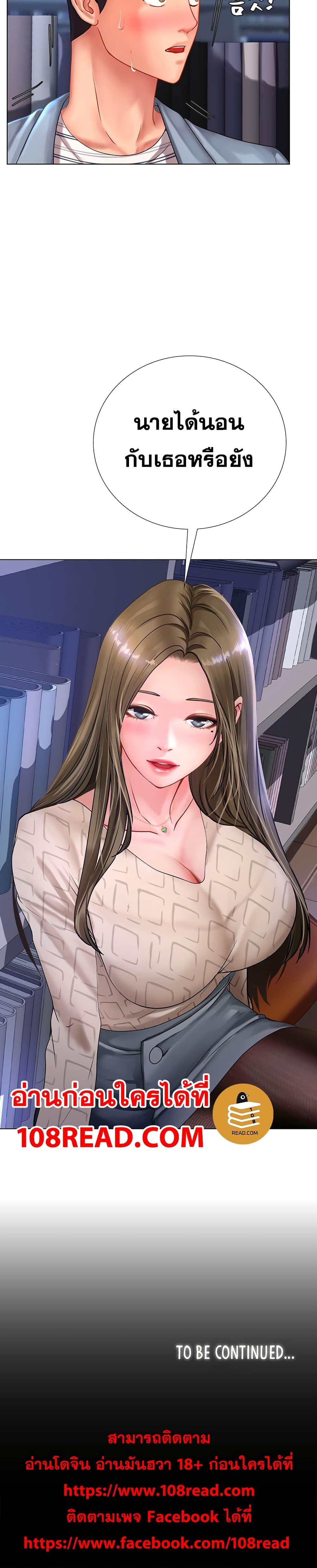 Doujin-Lc- อ่าน โดจิน มังฮวา เกาหลี ญี่ปุ่น จีน แปลไทย Should I Study at NORYANGJIN ตอนที่ 1 2 3 4 5 6 7 8 9 10 11 12 13 14 ฟรี ไม่มีโฆษณา อ่าน โดจิน Manhwa เกาหลี ญี่ปุ่น จีน เรามีครบ คัดมาให้เน้นๆ โดจิน 18+ รับประกันความฟินโดย  Doujin Lc