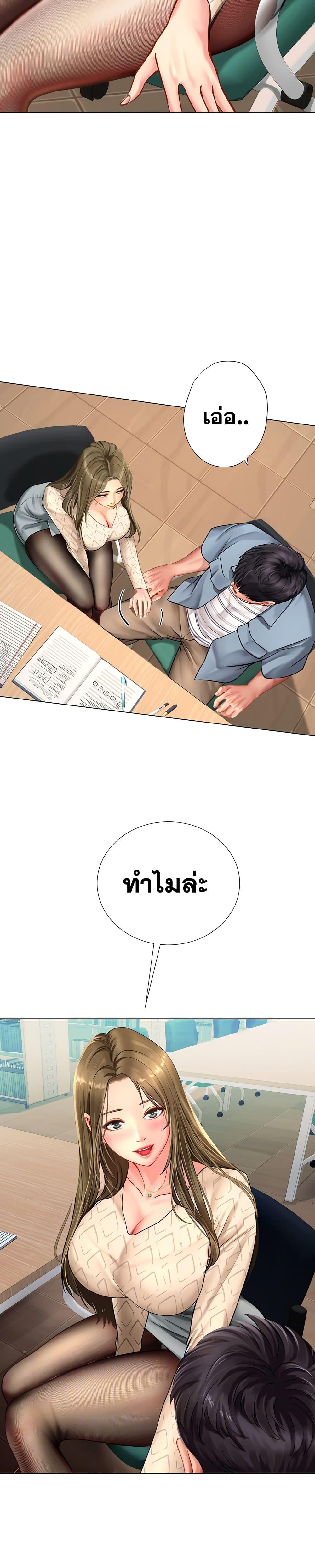 Doujin-Lc- อ่าน โดจิน มังฮวา เกาหลี ญี่ปุ่น จีน แปลไทย Should I Study at NORYANGJIN ตอนที่ 1 2 3 4 5 6 7 8 9 10 11 12 13 14 ฟรี ไม่มีโฆษณา อ่าน โดจิน Manhwa เกาหลี ญี่ปุ่น จีน เรามีครบ คัดมาให้เน้นๆ โดจิน 18+ รับประกันความฟินโดย  Doujin Lc