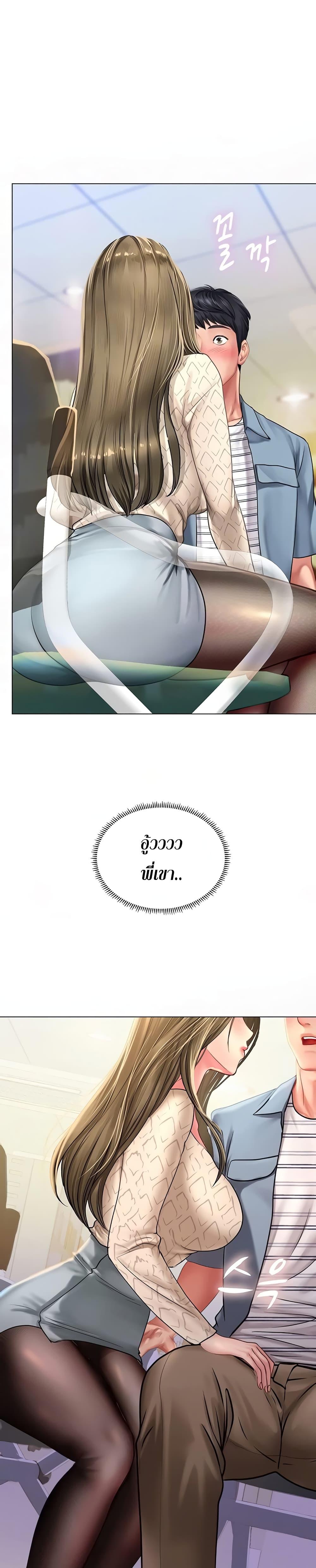 Doujin-Lc- อ่าน โดจิน มังฮวา เกาหลี ญี่ปุ่น จีน แปลไทย Should I Study at NORYANGJIN ตอนที่ 1 2 3 4 5 6 7 8 9 10 11 12 13 14 ฟรี ไม่มีโฆษณา อ่าน โดจิน Manhwa เกาหลี ญี่ปุ่น จีน เรามีครบ คัดมาให้เน้นๆ โดจิน 18+ รับประกันความฟินโดย  Doujin Lc