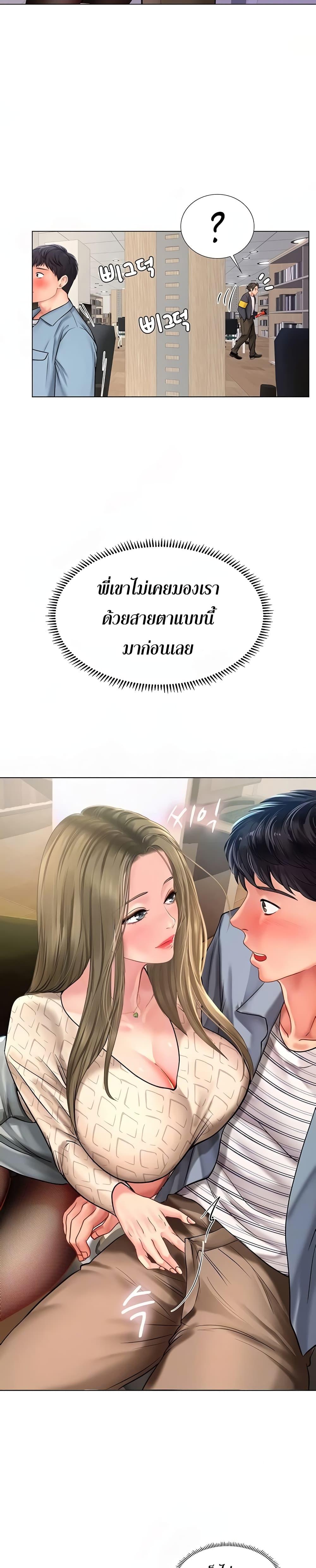 Doujin-Lc- อ่าน โดจิน มังฮวา เกาหลี ญี่ปุ่น จีน แปลไทย Should I Study at NORYANGJIN ตอนที่ 1 2 3 4 5 6 7 8 9 10 11 12 13 14 ฟรี ไม่มีโฆษณา อ่าน โดจิน Manhwa เกาหลี ญี่ปุ่น จีน เรามีครบ คัดมาให้เน้นๆ โดจิน 18+ รับประกันความฟินโดย  Doujin Lc