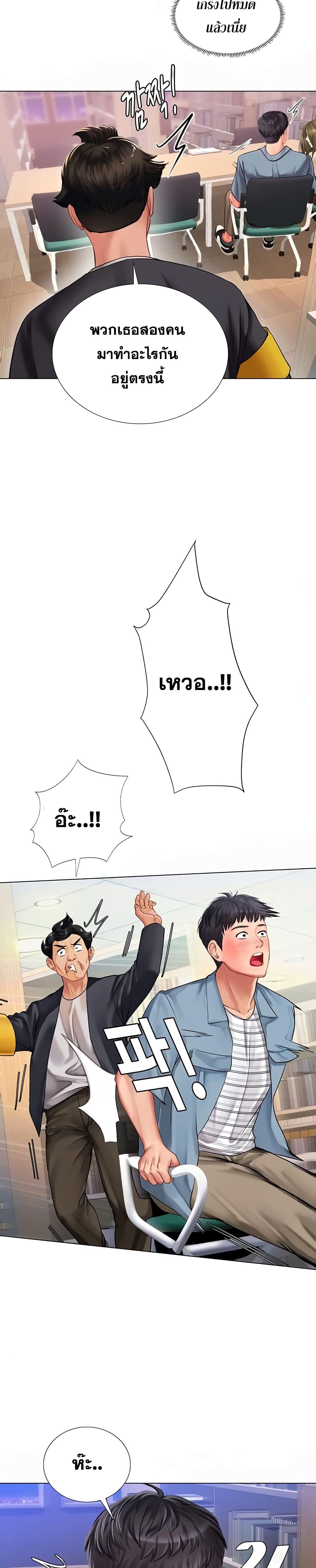 Doujin-Lc- อ่าน โดจิน มังฮวา เกาหลี ญี่ปุ่น จีน แปลไทย Should I Study at NORYANGJIN ตอนที่ 1 2 3 4 5 6 7 8 9 10 11 12 13 14 ฟรี ไม่มีโฆษณา อ่าน โดจิน Manhwa เกาหลี ญี่ปุ่น จีน เรามีครบ คัดมาให้เน้นๆ โดจิน 18+ รับประกันความฟินโดย  Doujin Lc