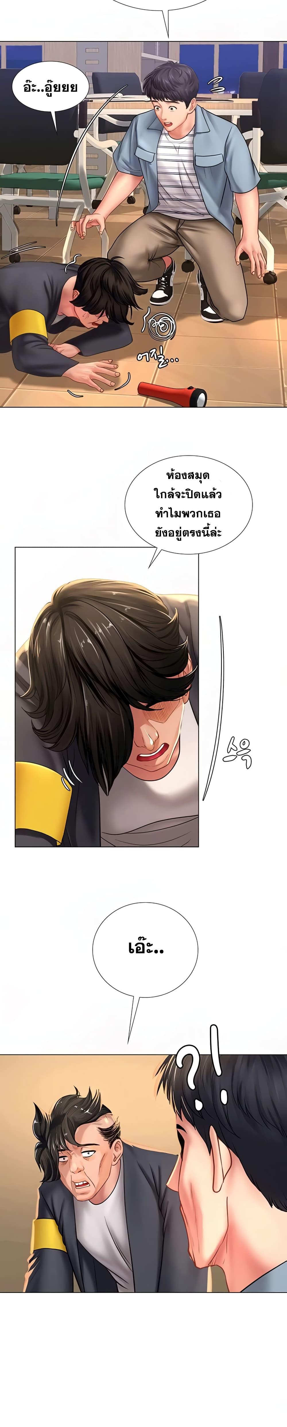 Doujin-Lc- อ่าน โดจิน มังฮวา เกาหลี ญี่ปุ่น จีน แปลไทย Should I Study at NORYANGJIN ตอนที่ 1 2 3 4 5 6 7 8 9 10 11 12 13 14 ฟรี ไม่มีโฆษณา อ่าน โดจิน Manhwa เกาหลี ญี่ปุ่น จีน เรามีครบ คัดมาให้เน้นๆ โดจิน 18+ รับประกันความฟินโดย  Doujin Lc