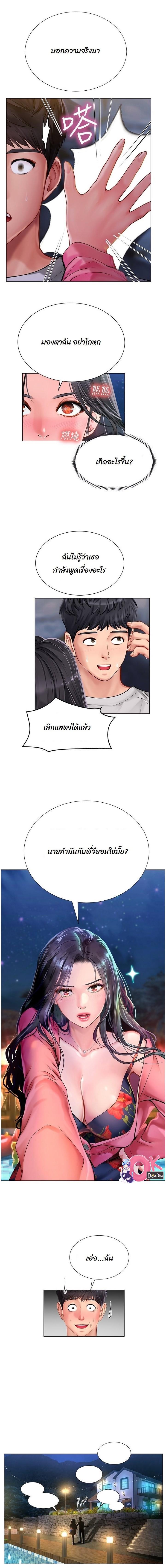 Doujin-Lc- อ่าน โดจิน มังฮวา เกาหลี ญี่ปุ่น จีน แปลไทย Should I Study at NORYANGJIN ตอนที่ 1 2 3 4 5 6 7 8 9 10 11 12 13 14 ฟรี ไม่มีโฆษณา อ่าน โดจิน Manhwa เกาหลี ญี่ปุ่น จีน เรามีครบ คัดมาให้เน้นๆ โดจิน 18+ รับประกันความฟินโดย  Doujin Lc