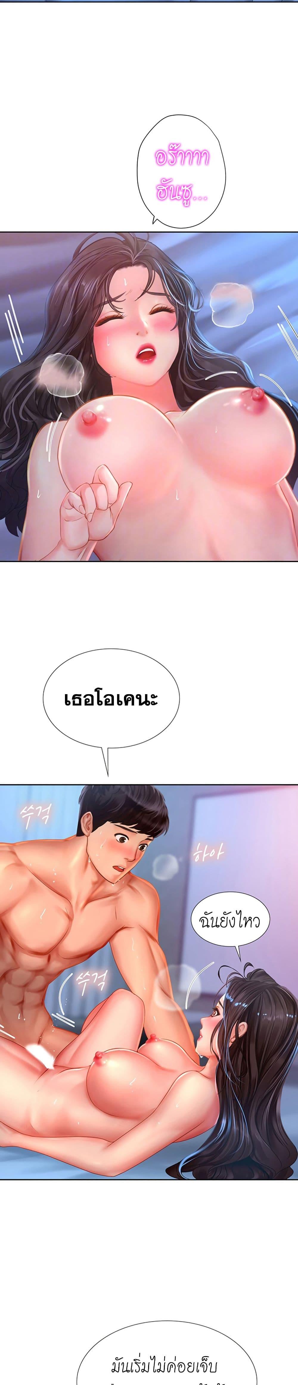 Doujin-Lc- อ่าน โดจิน มังฮวา เกาหลี ญี่ปุ่น จีน แปลไทย Should I Study at NORYANGJIN ตอนที่ 1 2 3 4 5 6 7 8 9 10 11 12 13 14 ฟรี ไม่มีโฆษณา อ่าน โดจิน Manhwa เกาหลี ญี่ปุ่น จีน เรามีครบ คัดมาให้เน้นๆ โดจิน 18+ รับประกันความฟินโดย  Doujin Lc