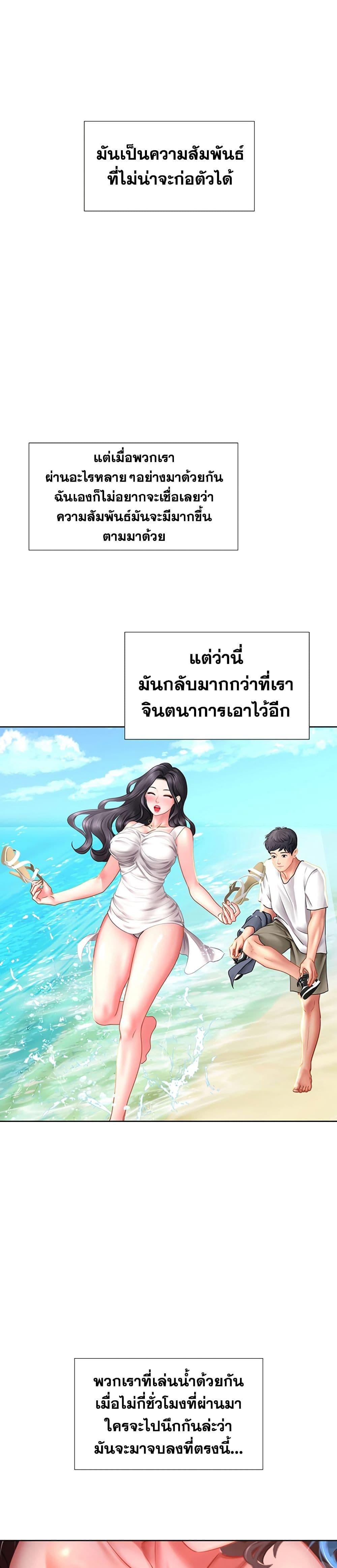 Doujin-Lc- อ่าน โดจิน มังฮวา เกาหลี ญี่ปุ่น จีน แปลไทย Should I Study at NORYANGJIN ตอนที่ 1 2 3 4 5 6 7 8 9 10 11 12 13 14 ฟรี ไม่มีโฆษณา อ่าน โดจิน Manhwa เกาหลี ญี่ปุ่น จีน เรามีครบ คัดมาให้เน้นๆ โดจิน 18+ รับประกันความฟินโดย  Doujin Lc