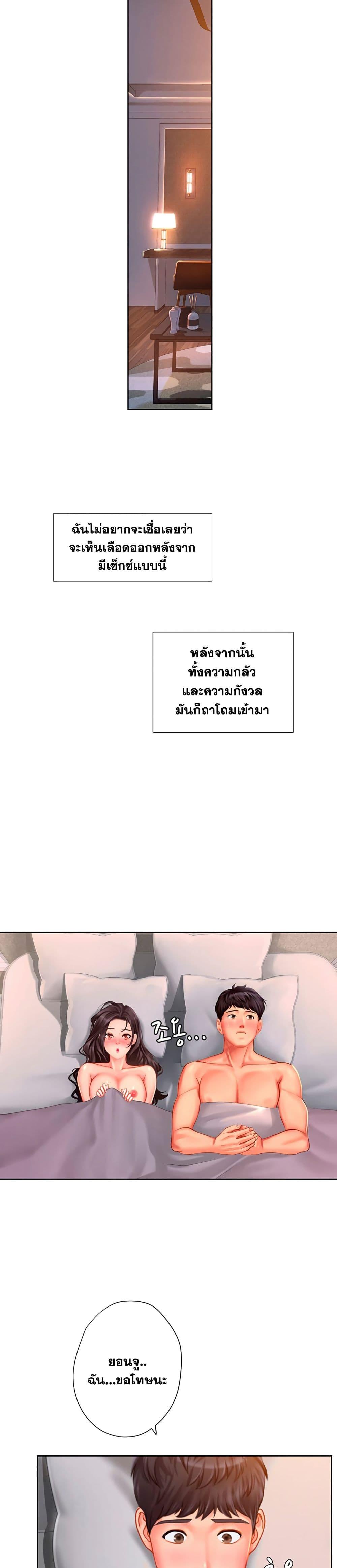 Doujin-Lc- อ่าน โดจิน มังฮวา เกาหลี ญี่ปุ่น จีน แปลไทย Should I Study at NORYANGJIN ตอนที่ 1 2 3 4 5 6 7 8 9 10 11 12 13 14 ฟรี ไม่มีโฆษณา อ่าน โดจิน Manhwa เกาหลี ญี่ปุ่น จีน เรามีครบ คัดมาให้เน้นๆ โดจิน 18+ รับประกันความฟินโดย  Doujin Lc