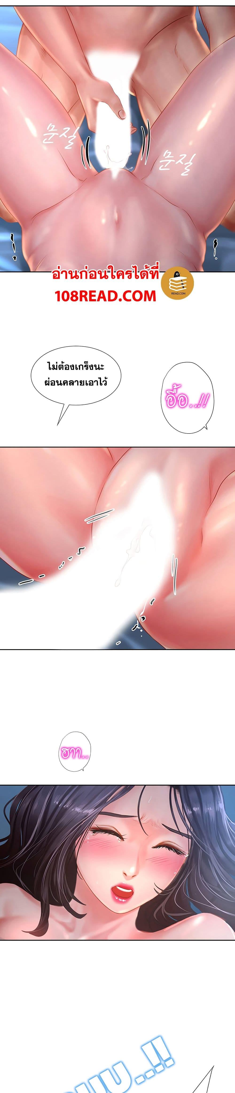 Doujin-Lc- อ่าน โดจิน มังฮวา เกาหลี ญี่ปุ่น จีน แปลไทย Should I Study at NORYANGJIN ตอนที่ 1 2 3 4 5 6 7 8 9 10 11 12 13 14 ฟรี ไม่มีโฆษณา อ่าน โดจิน Manhwa เกาหลี ญี่ปุ่น จีน เรามีครบ คัดมาให้เน้นๆ โดจิน 18+ รับประกันความฟินโดย  Doujin Lc
