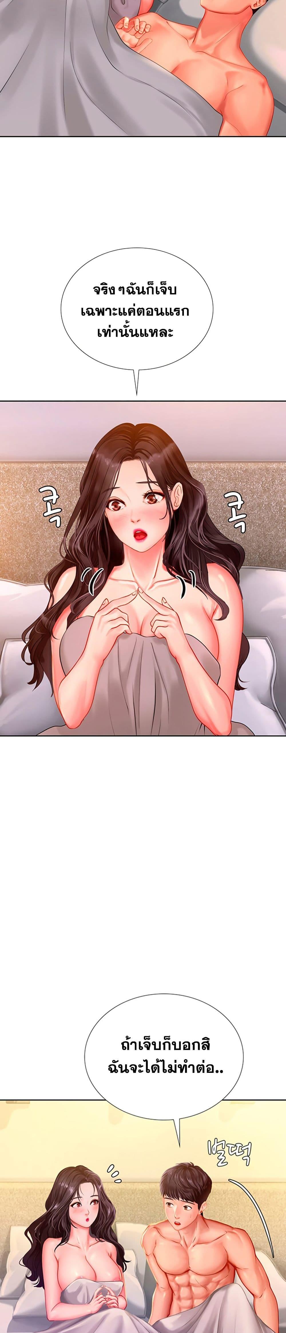 Doujin-Lc- อ่าน โดจิน มังฮวา เกาหลี ญี่ปุ่น จีน แปลไทย Should I Study at NORYANGJIN ตอนที่ 1 2 3 4 5 6 7 8 9 10 11 12 13 14 ฟรี ไม่มีโฆษณา อ่าน โดจิน Manhwa เกาหลี ญี่ปุ่น จีน เรามีครบ คัดมาให้เน้นๆ โดจิน 18+ รับประกันความฟินโดย  Doujin Lc