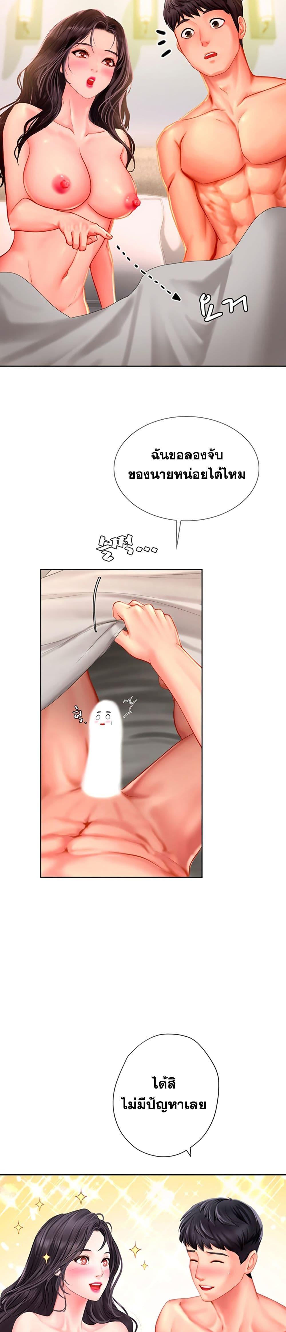 Doujin-Lc- อ่าน โดจิน มังฮวา เกาหลี ญี่ปุ่น จีน แปลไทย Should I Study at NORYANGJIN ตอนที่ 1 2 3 4 5 6 7 8 9 10 11 12 13 14 ฟรี ไม่มีโฆษณา อ่าน โดจิน Manhwa เกาหลี ญี่ปุ่น จีน เรามีครบ คัดมาให้เน้นๆ โดจิน 18+ รับประกันความฟินโดย  Doujin Lc