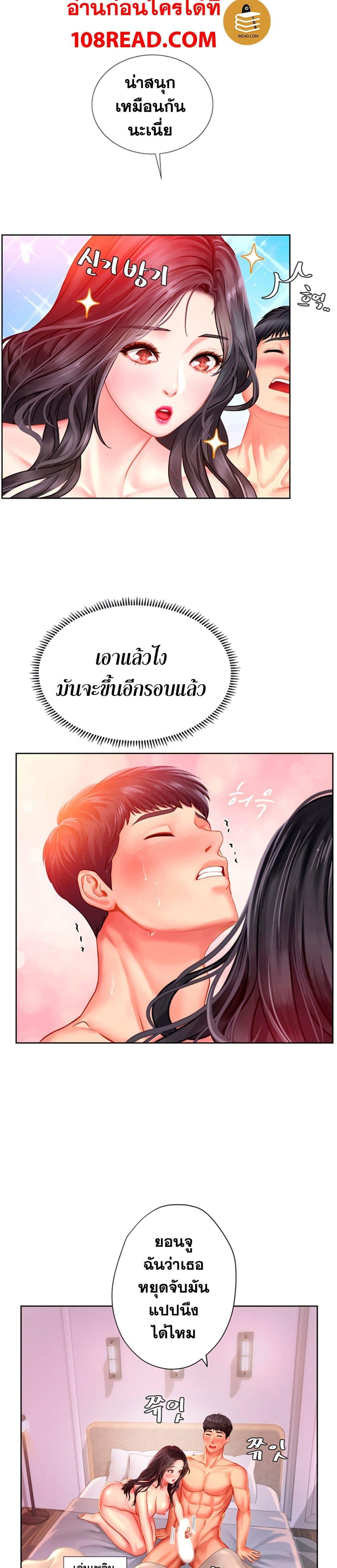 Doujin-Lc- อ่าน โดจิน มังฮวา เกาหลี ญี่ปุ่น จีน แปลไทย Should I Study at NORYANGJIN ตอนที่ 1 2 3 4 5 6 7 8 9 10 11 12 13 14 ฟรี ไม่มีโฆษณา อ่าน โดจิน Manhwa เกาหลี ญี่ปุ่น จีน เรามีครบ คัดมาให้เน้นๆ โดจิน 18+ รับประกันความฟินโดย  Doujin Lc