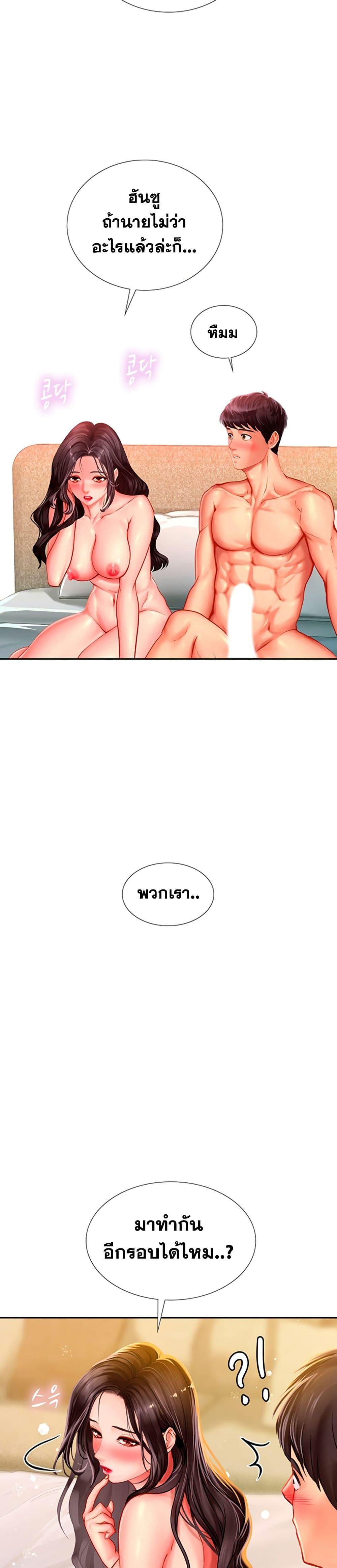 Doujin-Lc- อ่าน โดจิน มังฮวา เกาหลี ญี่ปุ่น จีน แปลไทย Should I Study at NORYANGJIN ตอนที่ 1 2 3 4 5 6 7 8 9 10 11 12 13 14 ฟรี ไม่มีโฆษณา อ่าน โดจิน Manhwa เกาหลี ญี่ปุ่น จีน เรามีครบ คัดมาให้เน้นๆ โดจิน 18+ รับประกันความฟินโดย  Doujin Lc