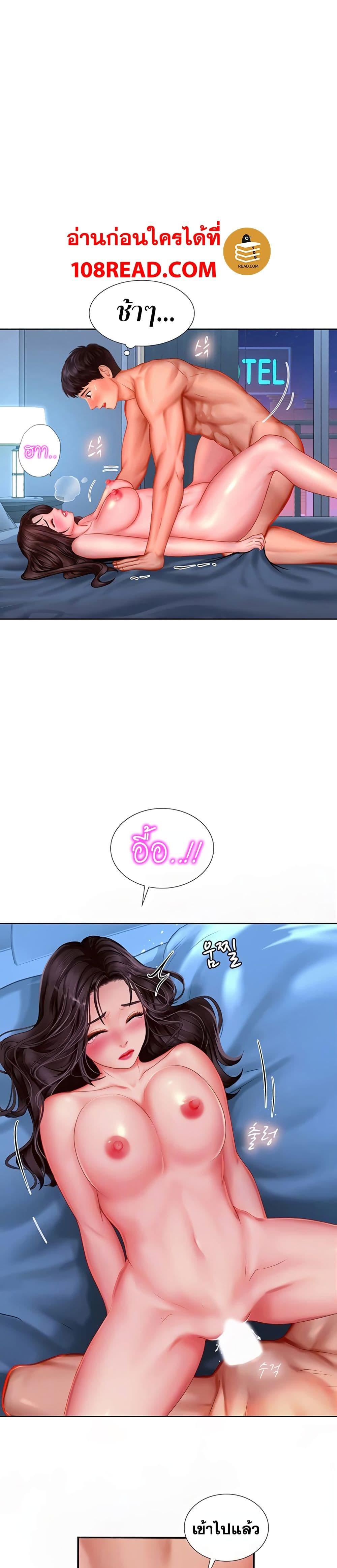 Doujin-Lc- อ่าน โดจิน มังฮวา เกาหลี ญี่ปุ่น จีน แปลไทย Should I Study at NORYANGJIN ตอนที่ 1 2 3 4 5 6 7 8 9 10 11 12 13 14 ฟรี ไม่มีโฆษณา อ่าน โดจิน Manhwa เกาหลี ญี่ปุ่น จีน เรามีครบ คัดมาให้เน้นๆ โดจิน 18+ รับประกันความฟินโดย  Doujin Lc