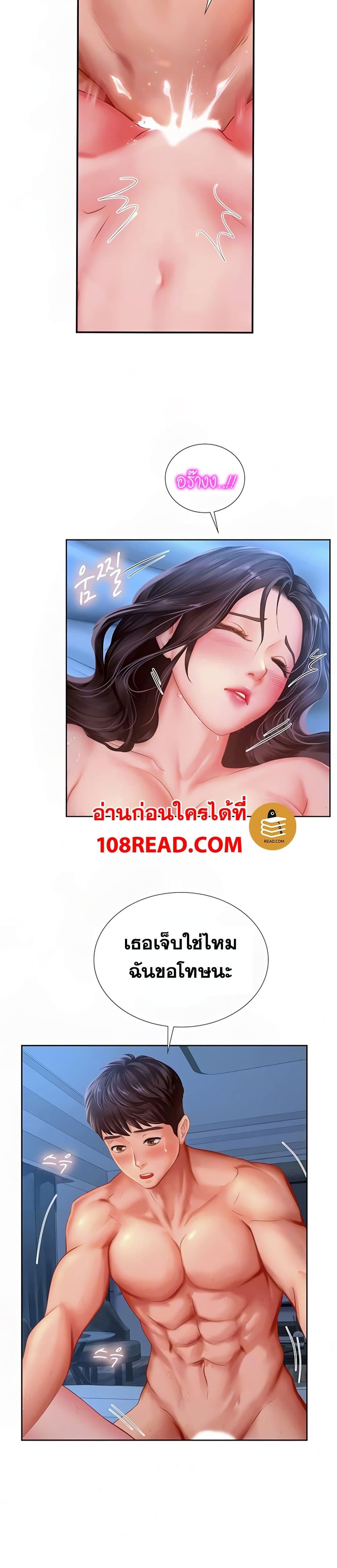 Doujin-Lc- อ่าน โดจิน มังฮวา เกาหลี ญี่ปุ่น จีน แปลไทย Should I Study at NORYANGJIN ตอนที่ 1 2 3 4 5 6 7 8 9 10 11 12 13 14 ฟรี ไม่มีโฆษณา อ่าน โดจิน Manhwa เกาหลี ญี่ปุ่น จีน เรามีครบ คัดมาให้เน้นๆ โดจิน 18+ รับประกันความฟินโดย  Doujin Lc