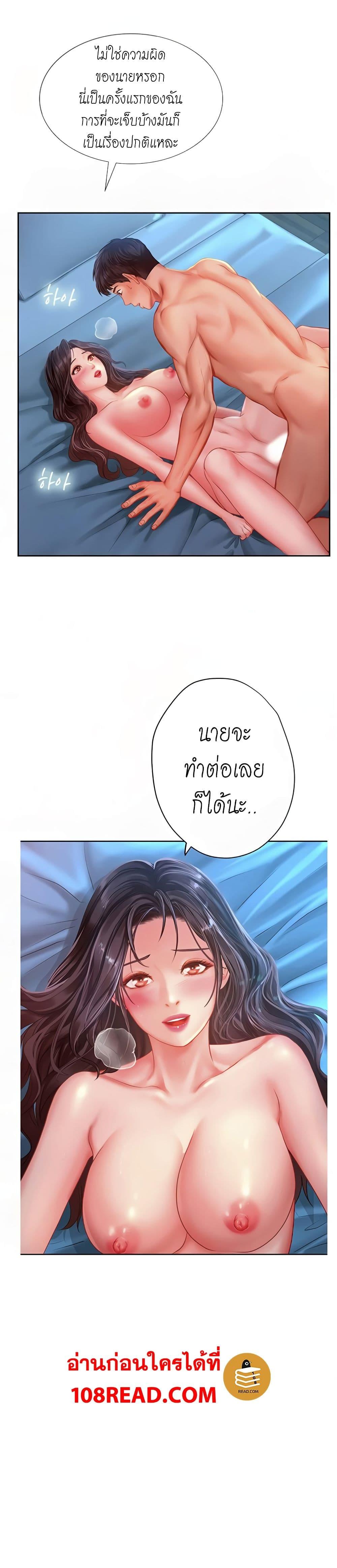 Doujin-Lc- อ่าน โดจิน มังฮวา เกาหลี ญี่ปุ่น จีน แปลไทย Should I Study at NORYANGJIN ตอนที่ 1 2 3 4 5 6 7 8 9 10 11 12 13 14 ฟรี ไม่มีโฆษณา อ่าน โดจิน Manhwa เกาหลี ญี่ปุ่น จีน เรามีครบ คัดมาให้เน้นๆ โดจิน 18+ รับประกันความฟินโดย  Doujin Lc