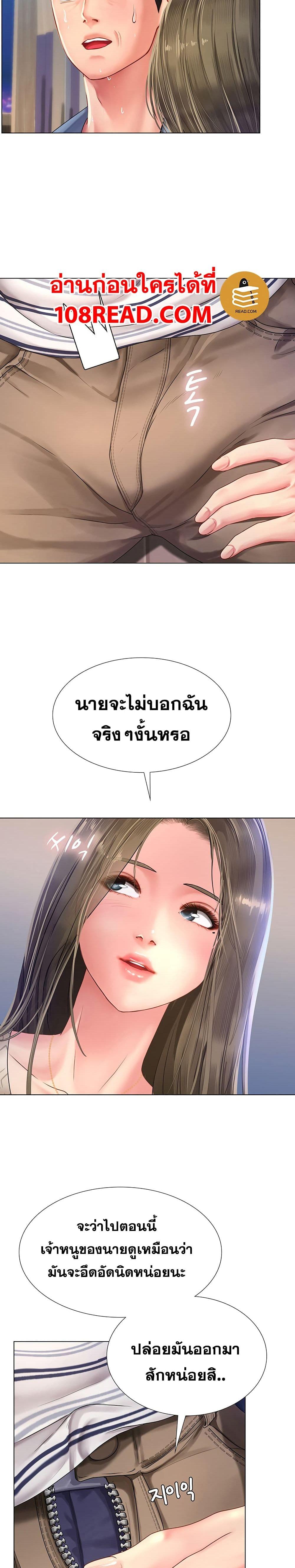 Doujin-Lc- อ่าน โดจิน มังฮวา เกาหลี ญี่ปุ่น จีน แปลไทย Should I Study at NORYANGJIN ตอนที่ 1 2 3 4 5 6 7 8 9 10 11 12 13 14 ฟรี ไม่มีโฆษณา อ่าน โดจิน Manhwa เกาหลี ญี่ปุ่น จีน เรามีครบ คัดมาให้เน้นๆ โดจิน 18+ รับประกันความฟินโดย  Doujin Lc