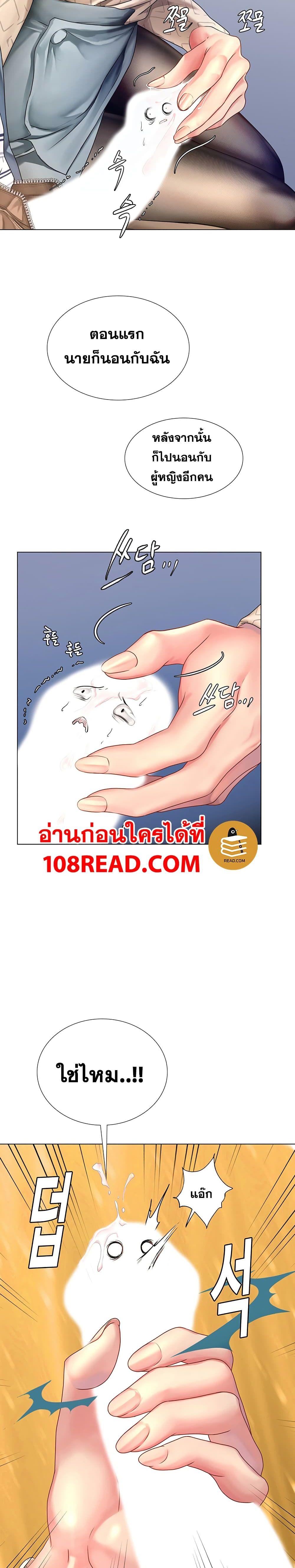 Doujin-Lc- อ่าน โดจิน มังฮวา เกาหลี ญี่ปุ่น จีน แปลไทย Should I Study at NORYANGJIN ตอนที่ 1 2 3 4 5 6 7 8 9 10 11 12 13 14 ฟรี ไม่มีโฆษณา อ่าน โดจิน Manhwa เกาหลี ญี่ปุ่น จีน เรามีครบ คัดมาให้เน้นๆ โดจิน 18+ รับประกันความฟินโดย  Doujin Lc