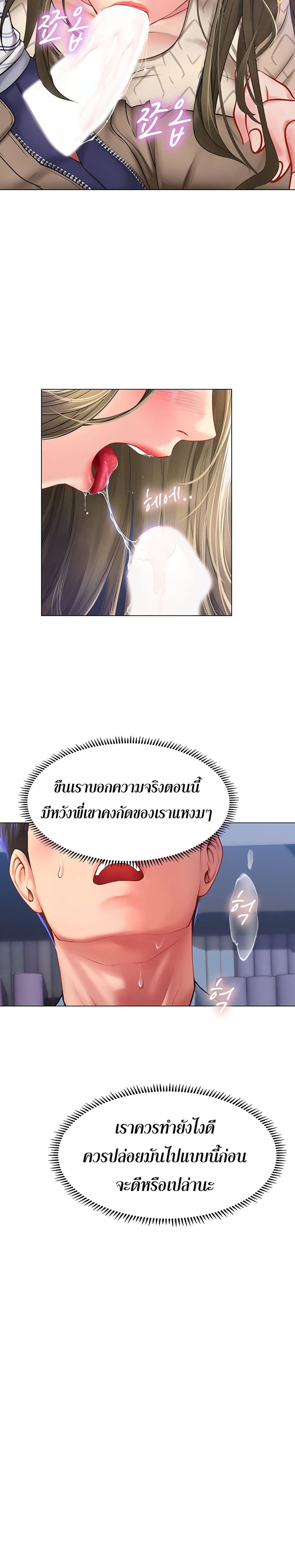 Doujin-Lc- อ่าน โดจิน มังฮวา เกาหลี ญี่ปุ่น จีน แปลไทย Should I Study at NORYANGJIN ตอนที่ 1 2 3 4 5 6 7 8 9 10 11 12 13 14 ฟรี ไม่มีโฆษณา อ่าน โดจิน Manhwa เกาหลี ญี่ปุ่น จีน เรามีครบ คัดมาให้เน้นๆ โดจิน 18+ รับประกันความฟินโดย  Doujin Lc