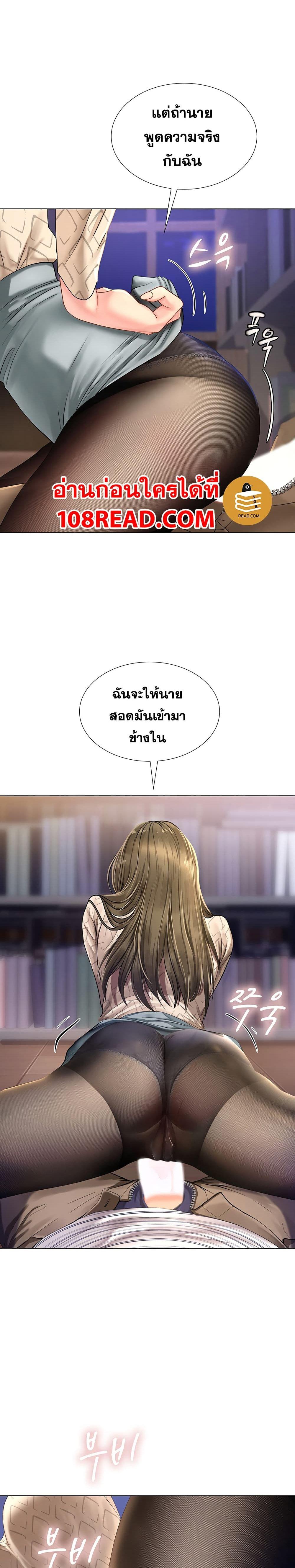 Doujin-Lc- อ่าน โดจิน มังฮวา เกาหลี ญี่ปุ่น จีน แปลไทย Should I Study at NORYANGJIN ตอนที่ 1 2 3 4 5 6 7 8 9 10 11 12 13 14 ฟรี ไม่มีโฆษณา อ่าน โดจิน Manhwa เกาหลี ญี่ปุ่น จีน เรามีครบ คัดมาให้เน้นๆ โดจิน 18+ รับประกันความฟินโดย  Doujin Lc